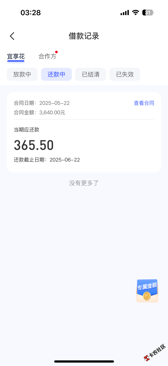 IMG_0853.png