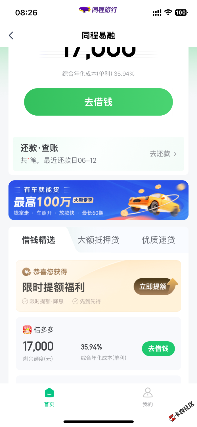 IMG_9107.png