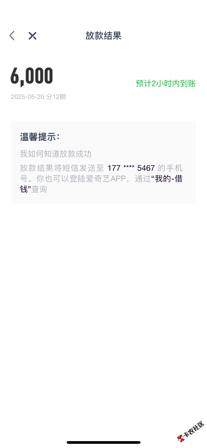 540A033F-02D8-49FE-BF7D-5F7AC99F5E7D.png