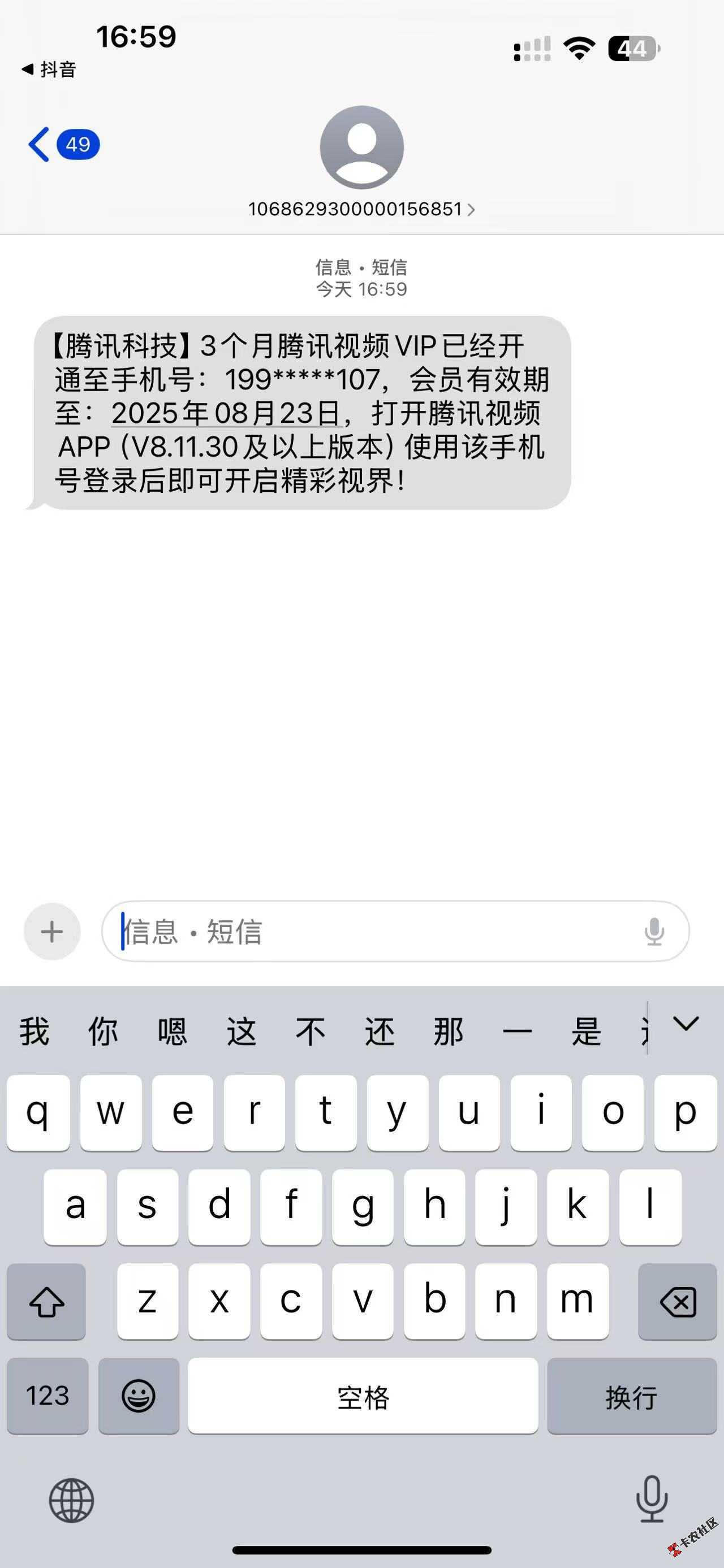这是之前湖北公会抽奖的中了吧17 / 作者:psyy / 