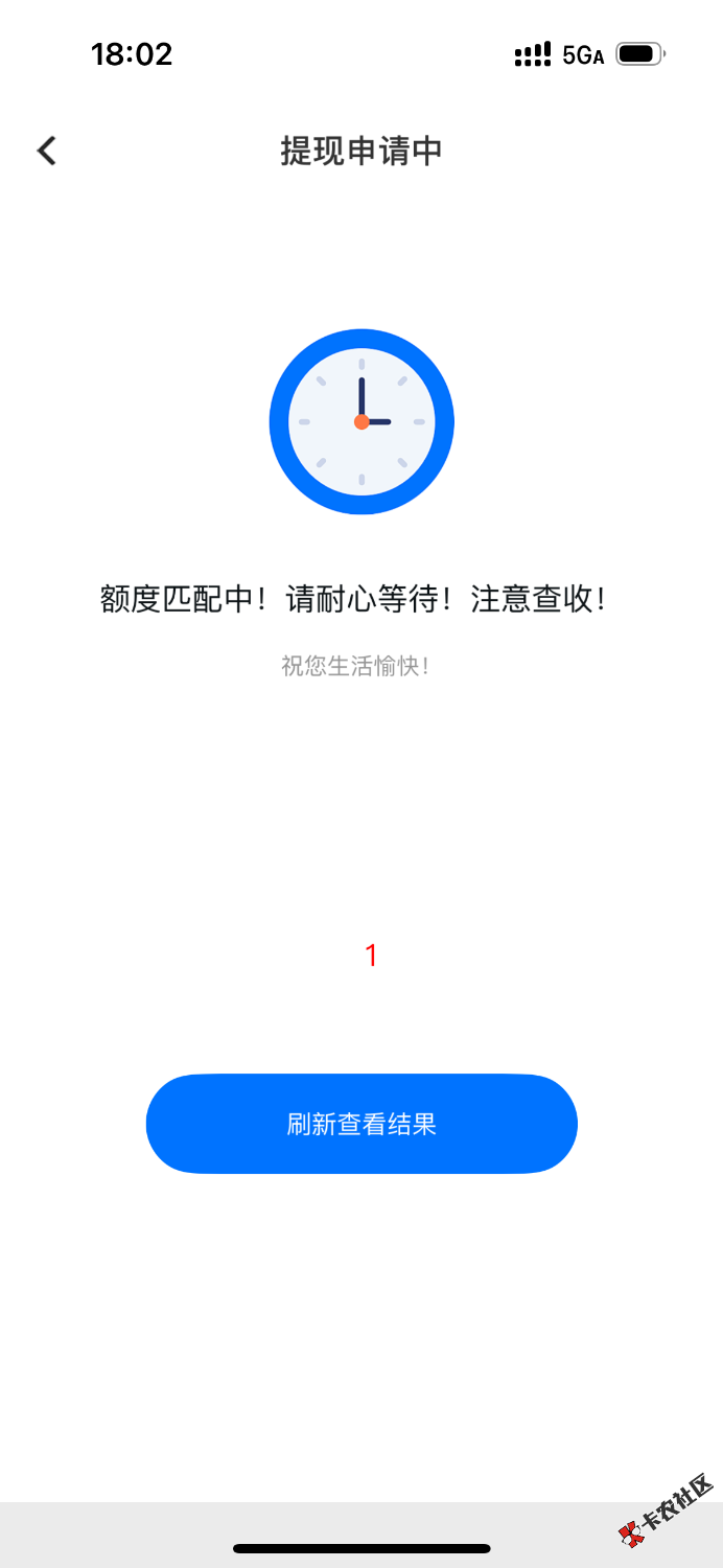 IMG_5233.png