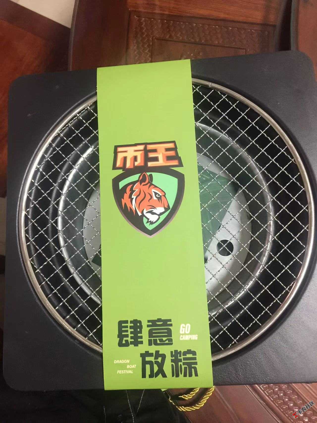 币王礼盒到了43 / 作者:毛҉毛҉毛҉毛҉毛҉ / 