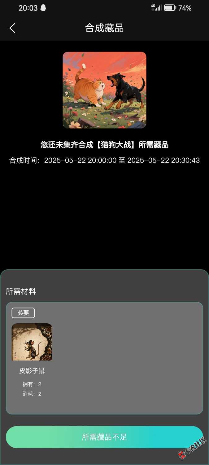 Screenshot_20250522_200321_com.chaoLian.mobileNft.jpg