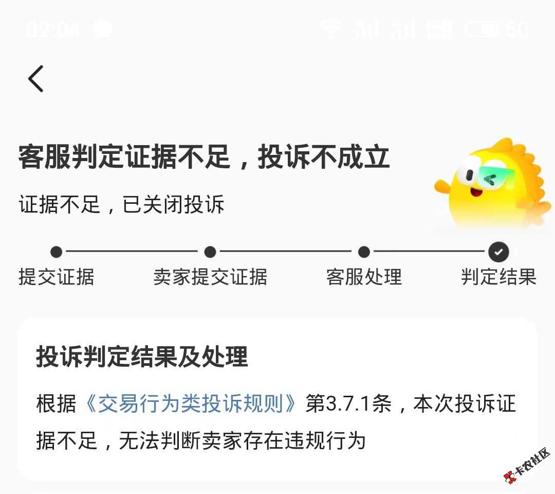 鱼出了个绿泡泡4 / 作者:老子只借不还 / 