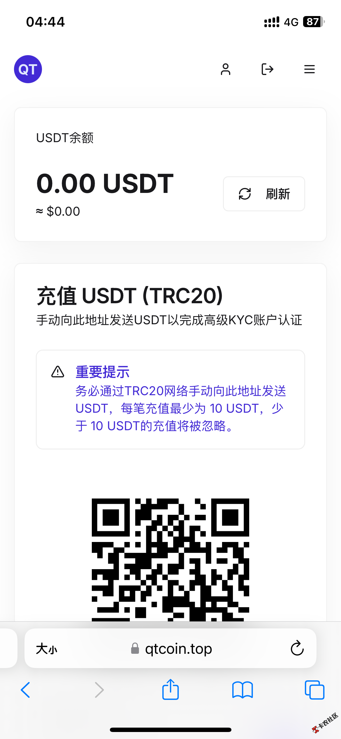 最近两天的QT.千万不要被反申请62 / 作者:退役男神 / 