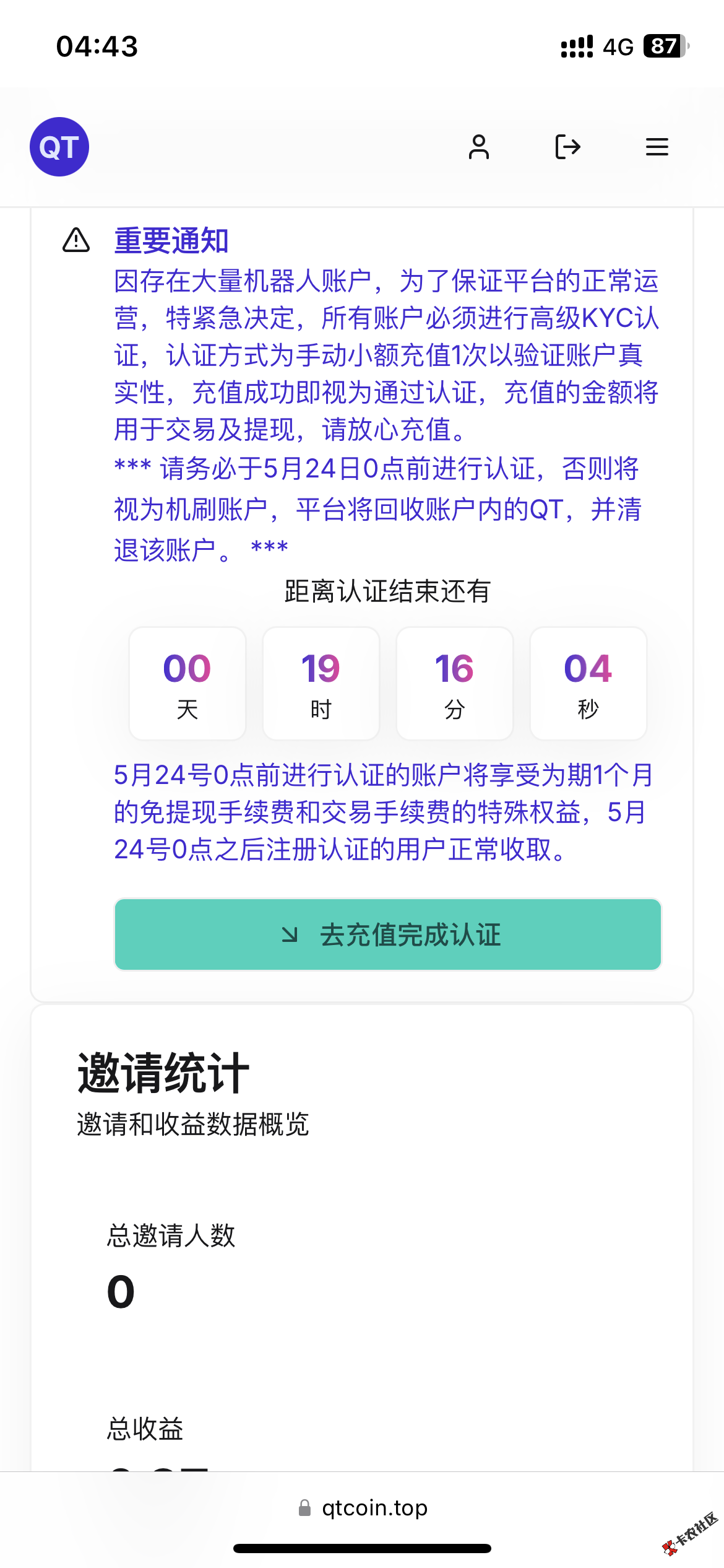 QQ图片20250523045528.png
