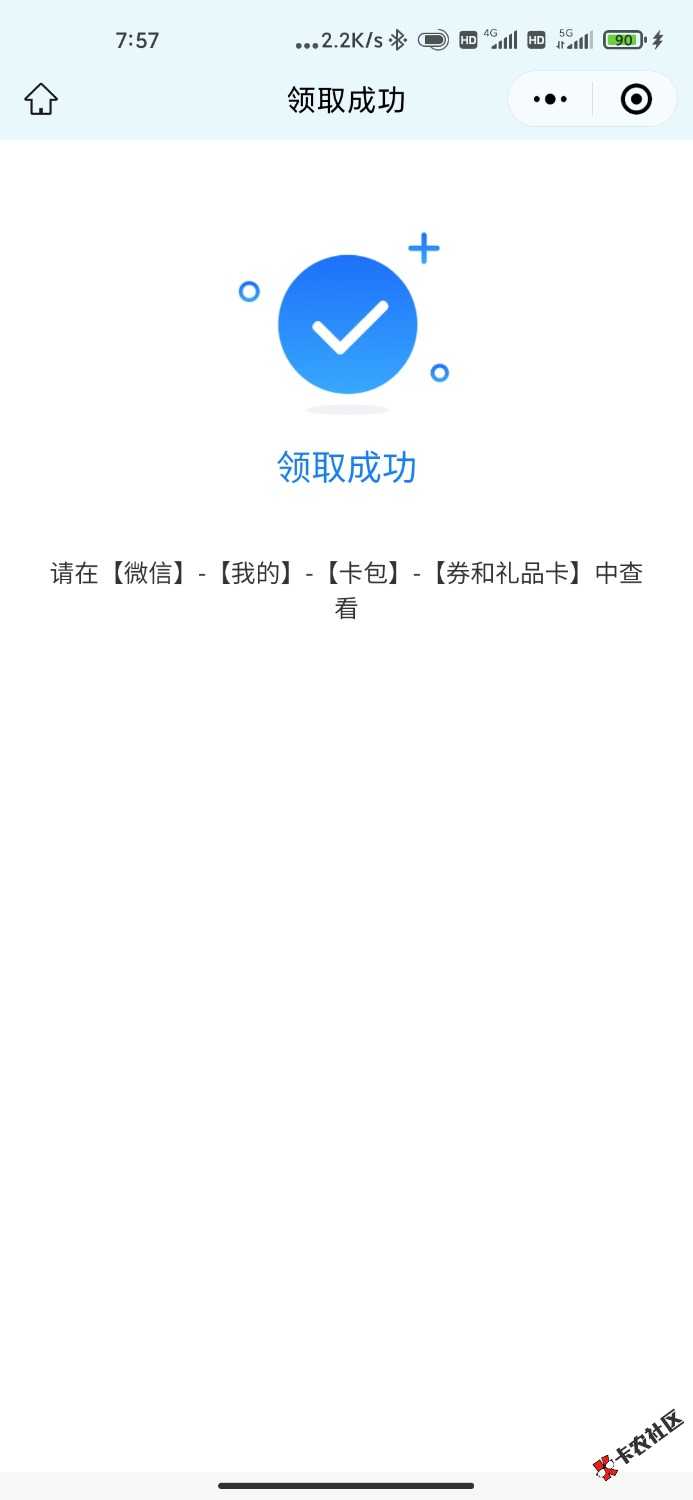 一夜没睡打了一夜螺丝23 / 作者:老子只借不还 / 