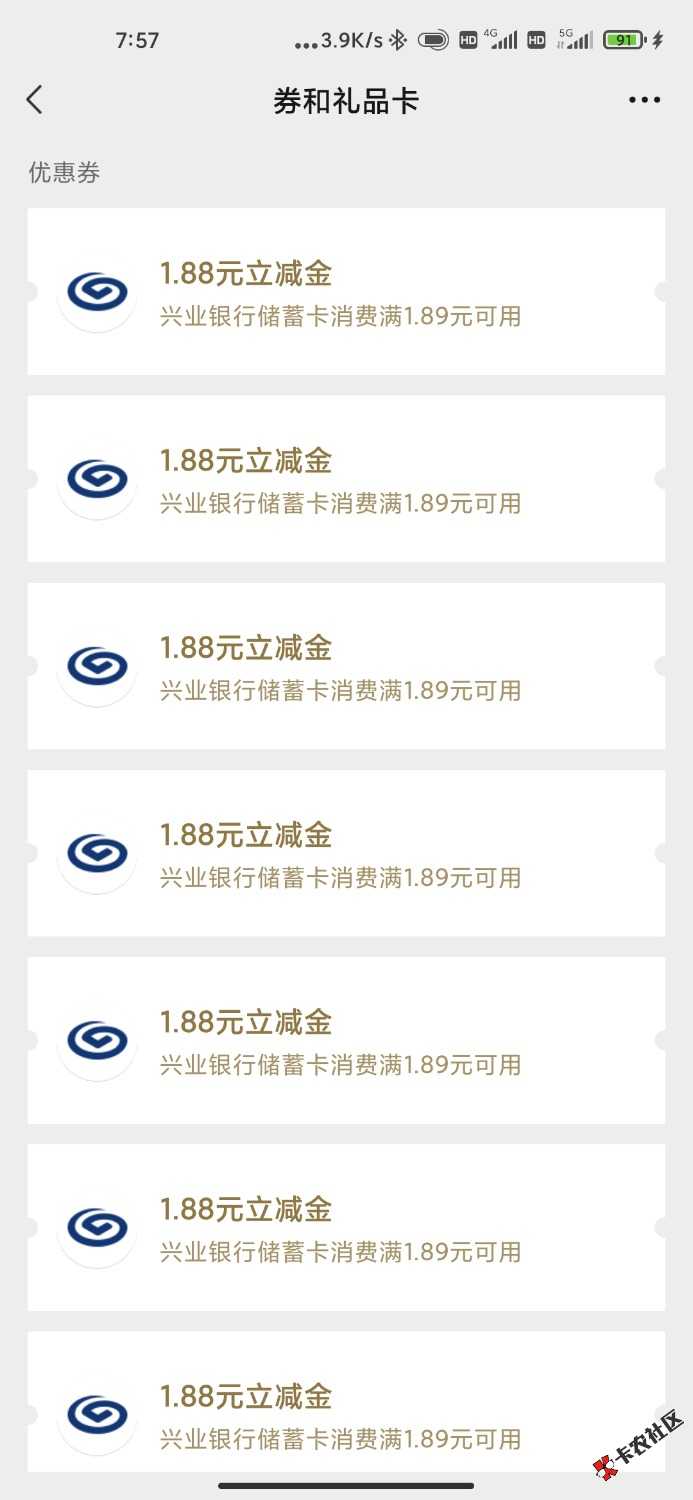 一夜没睡打了一夜螺丝66 / 作者:老子只借不还 / 