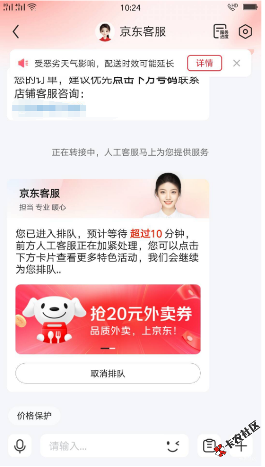 这种是不是黑号了17 / 作者:哈哈哈死 / 