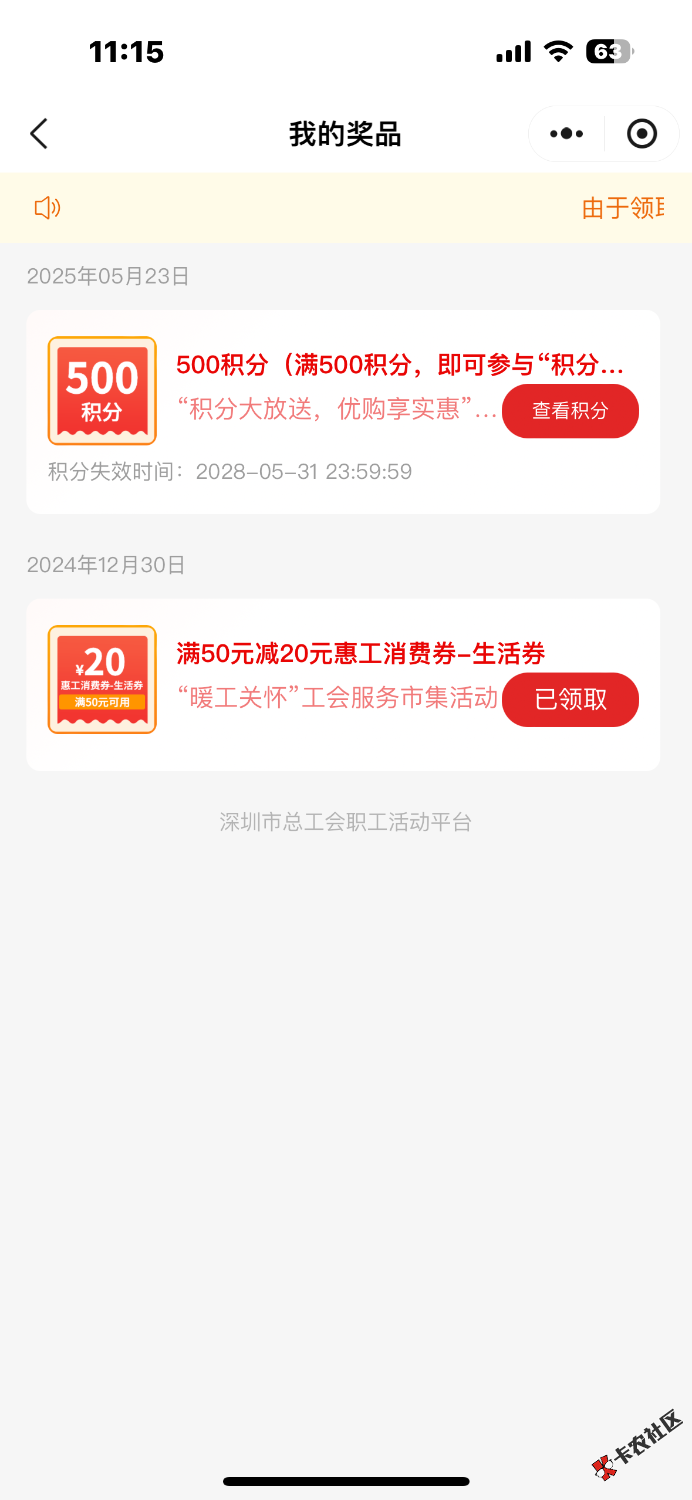 深工45 / 作者:啊啊啊啊2 / 