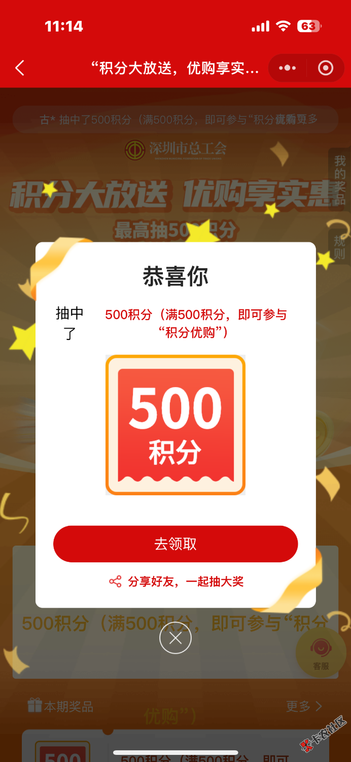 深工10 / 作者:啊啊啊啊2 / 