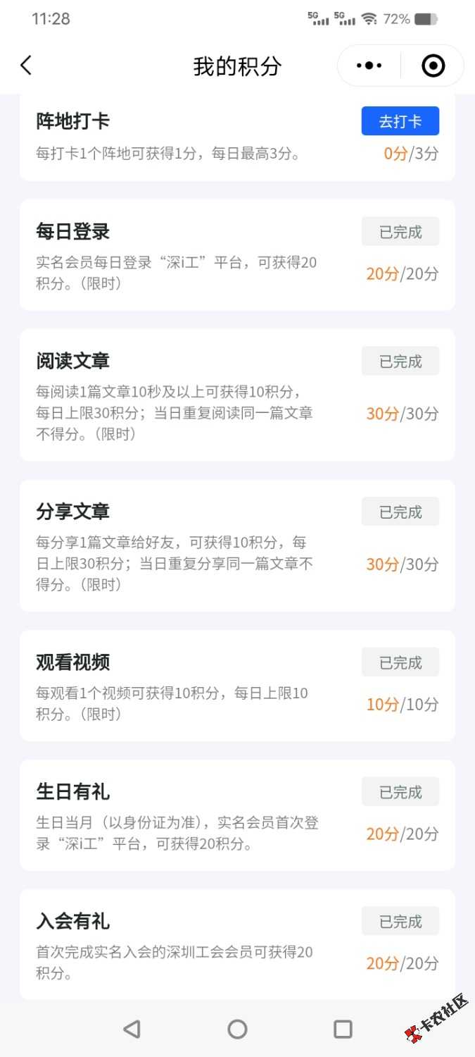 Screenshot_20250523_112845.jpg