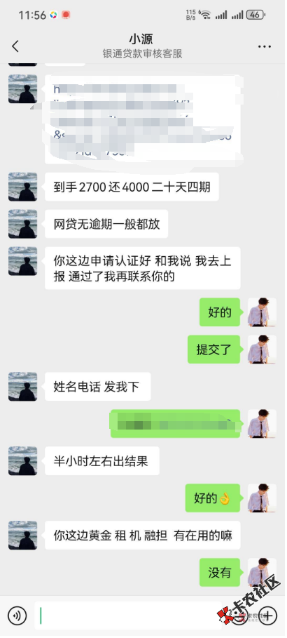截图202505231212384567.png