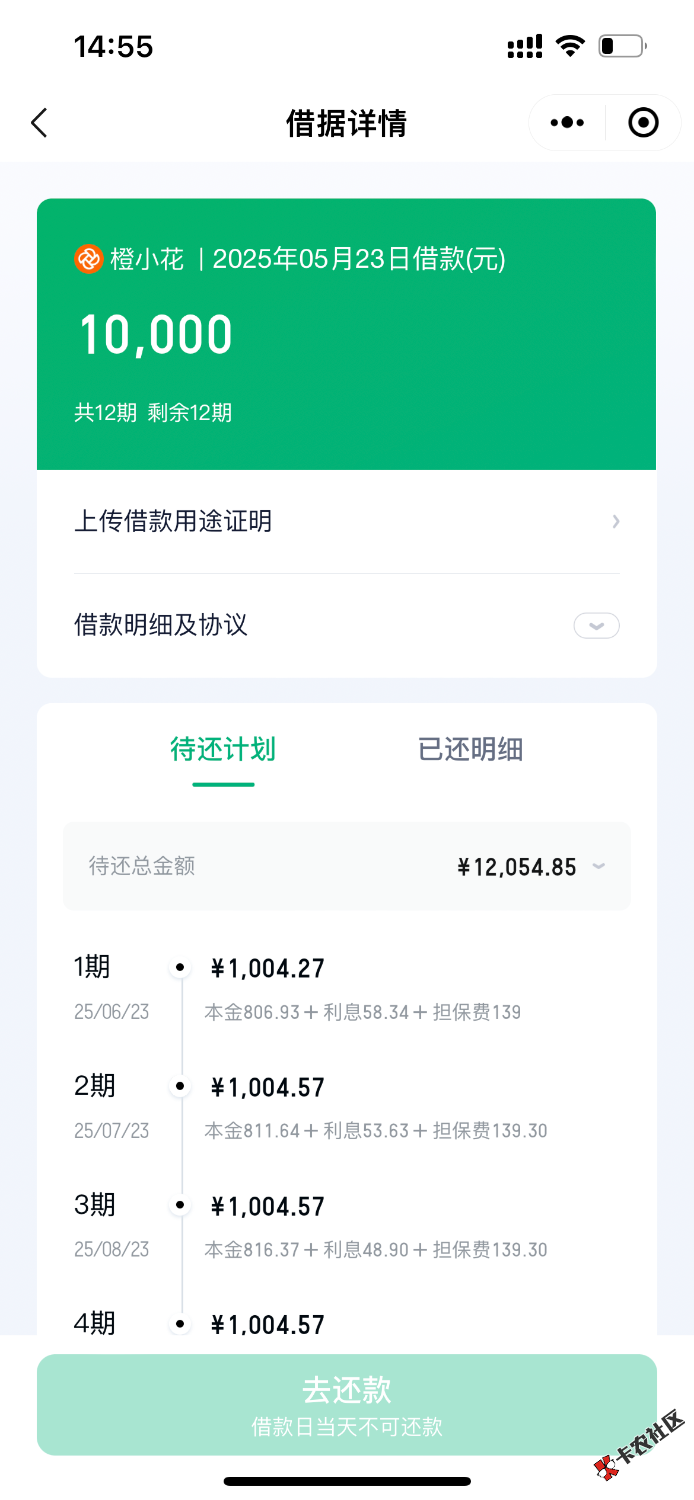 滴滴出行第三方 橙小花 我以为是假的 我就试了一下出了10000 秒32 / 作者:小魔王ul / 