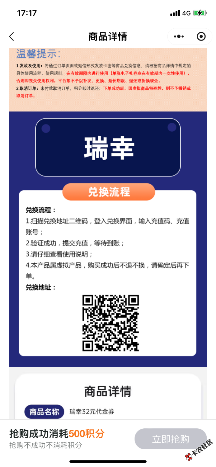 这怎么不发货啊

74 / 作者:不错哟 / 