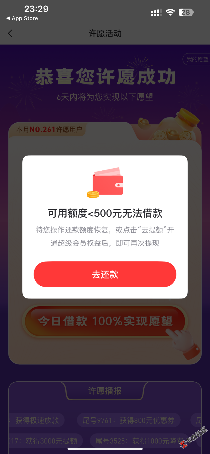 IMG_3888.png