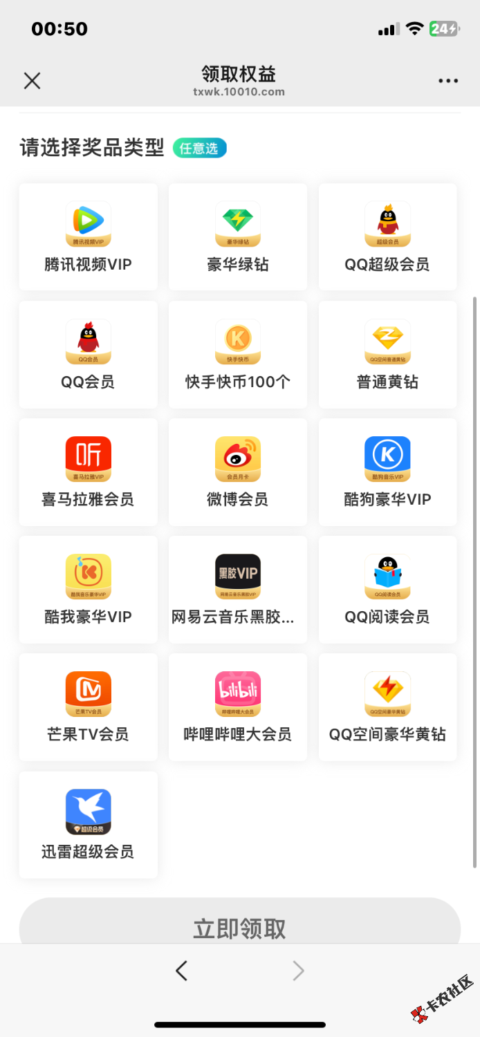 IMG_3715.png