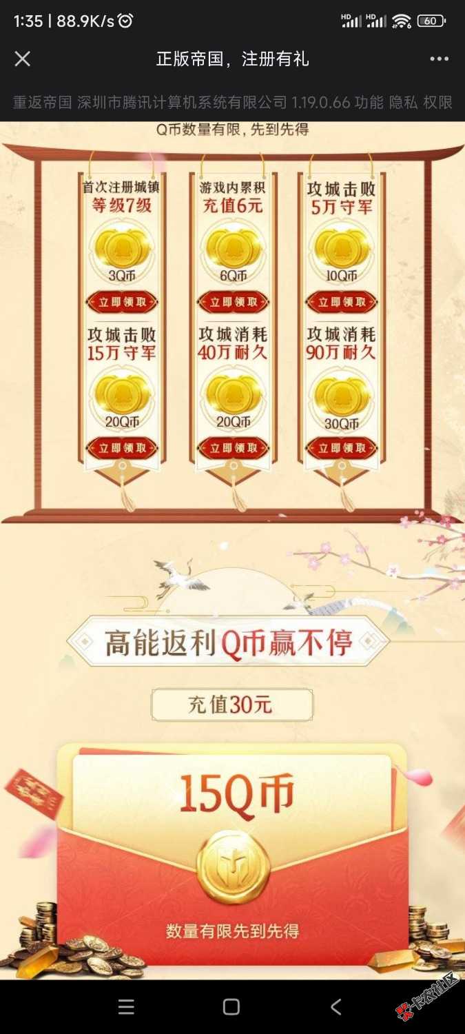 Screenshot_2025-05-24-01-35-41-395_com.tencent.mobileqq.jpg