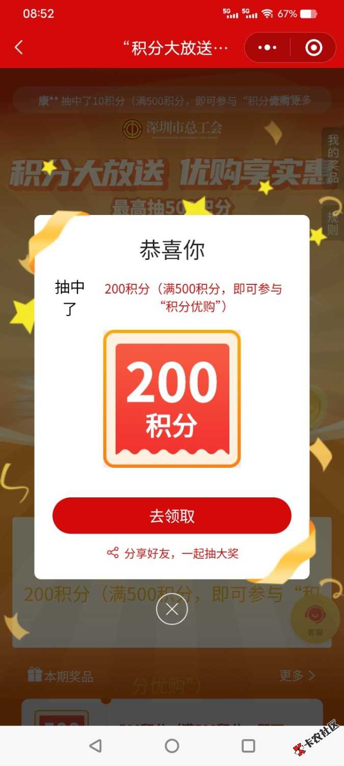 Screenshot_20250524_085254.jpg