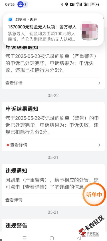 货5252拉拉真4嗯玩镇的好狠心75 / 作者:风华泰恒 / 