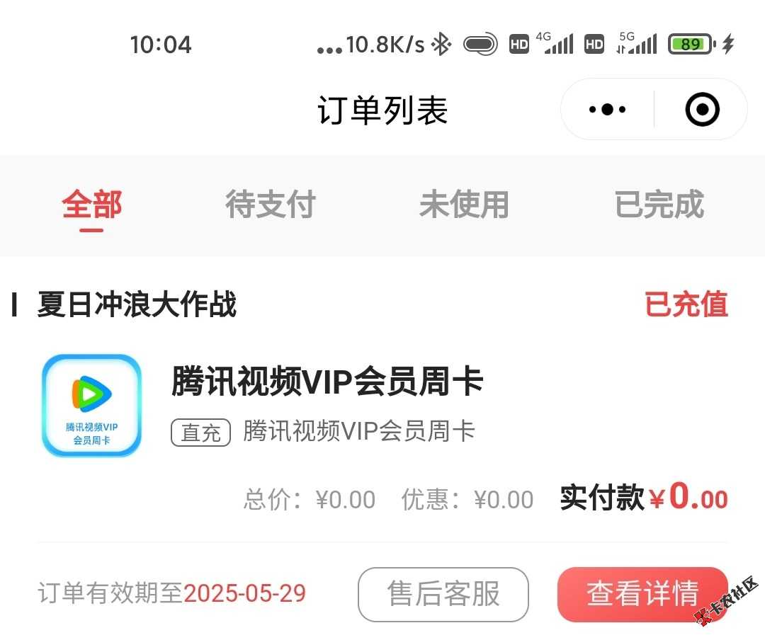 宁银金融100 / 作者:老子只借不还 / 