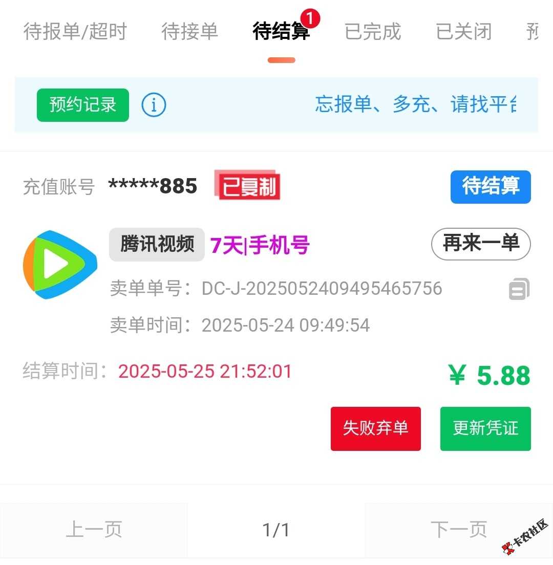 宁银金融49 / 作者:老子只借不还 / 