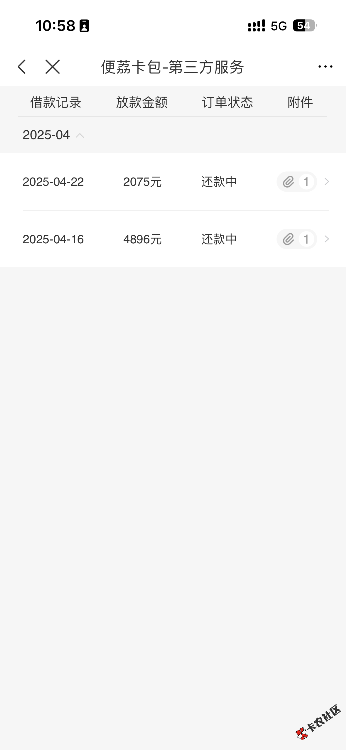 IMG_4185.png