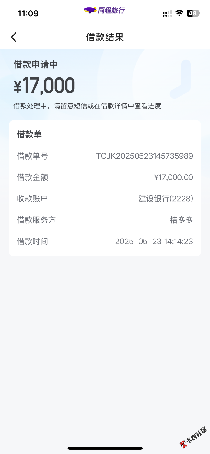 IMG_9240.png