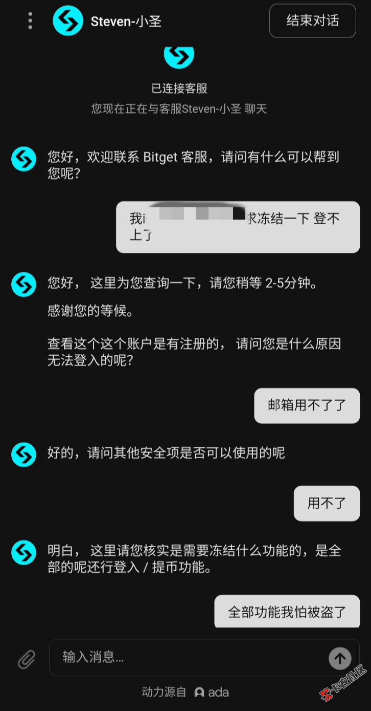 我的号最多能给他们用半小时86 / 作者:老子只借不还 / 