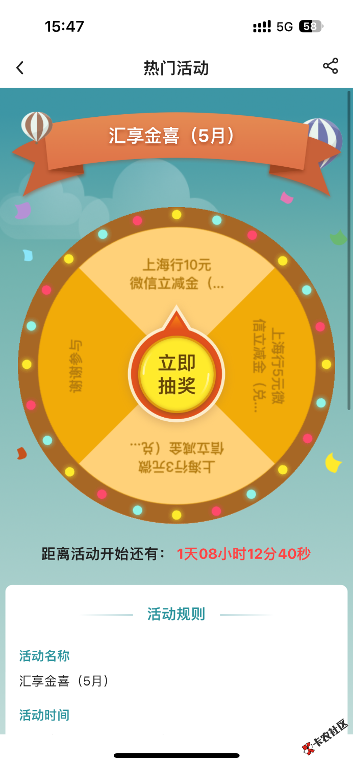 5月24号羊毛线报总结合集19 / 作者:忘了說晚安丶 / 