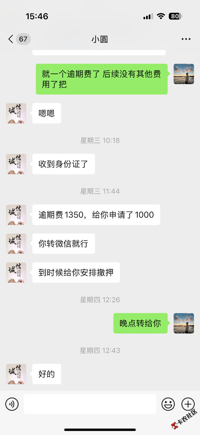 IMG_1270.png