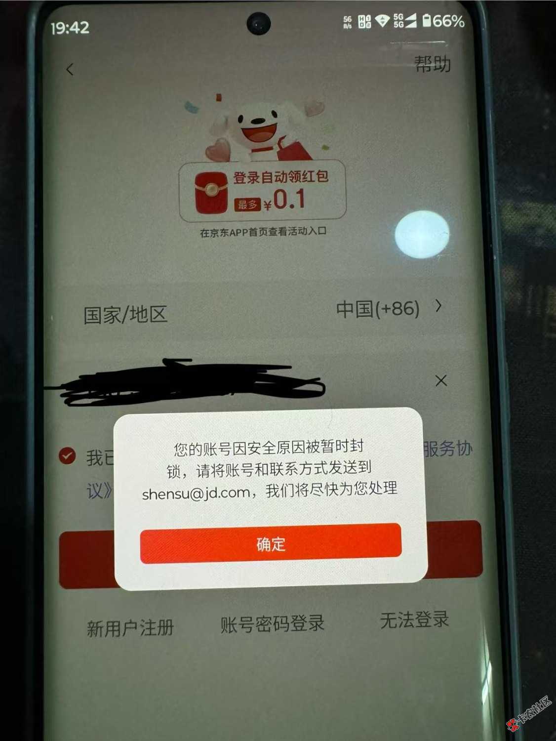 mmexport1748087166177.jpg