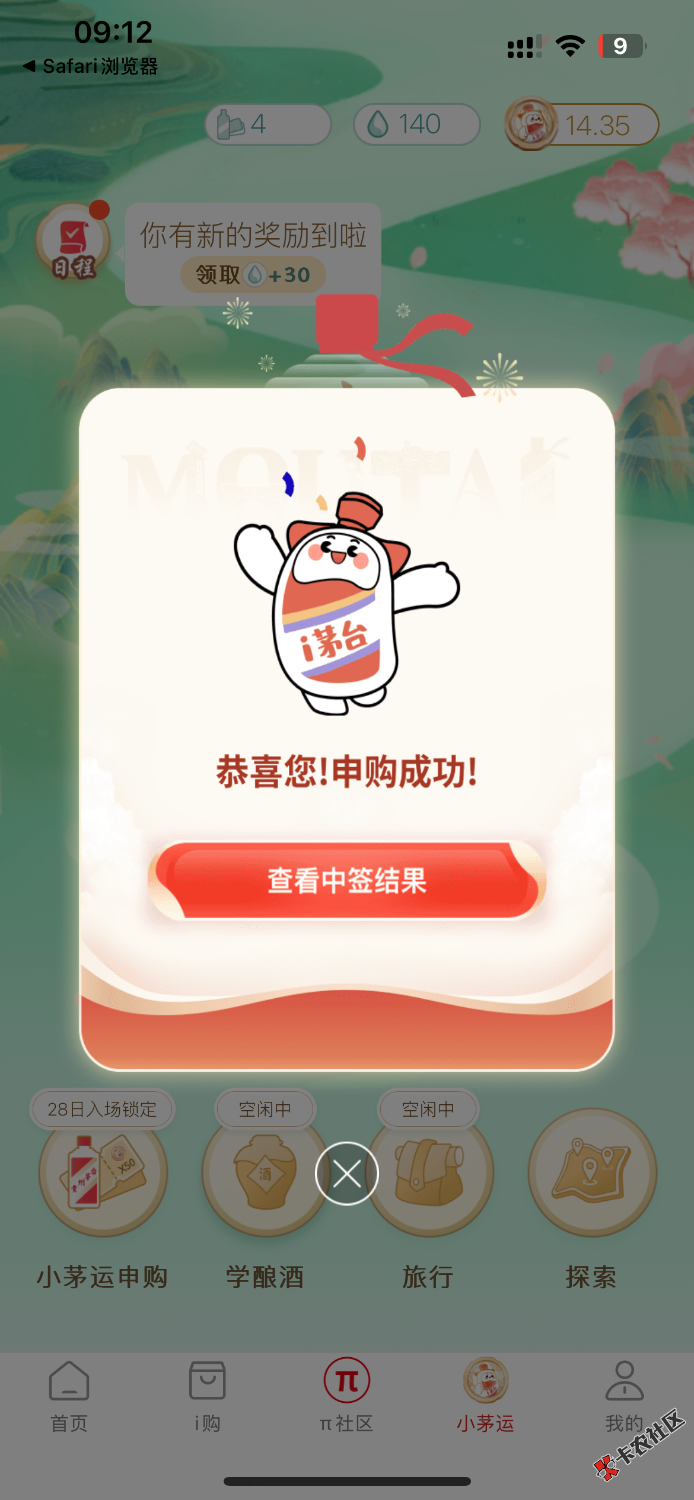 IMG_8840.png