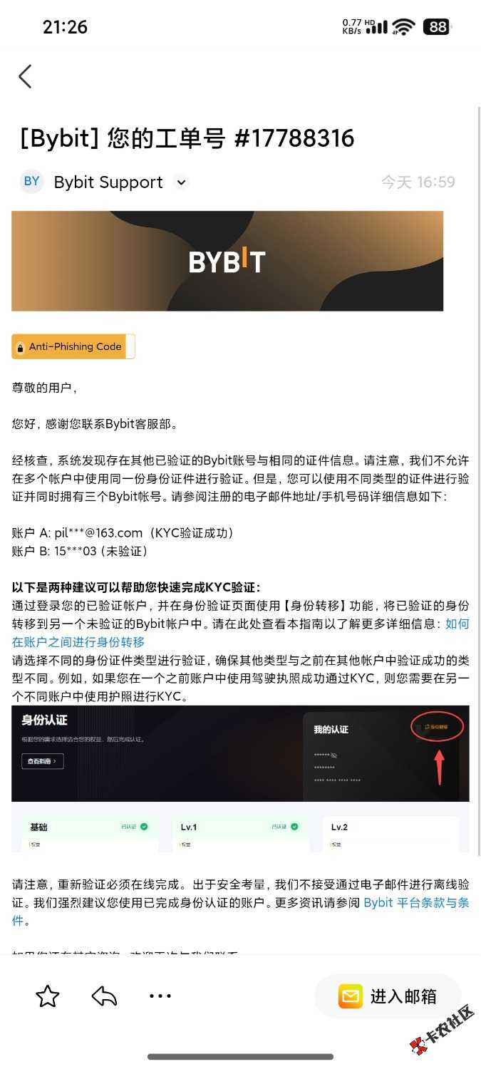 这是找不回来了吗？22 / 作者:卡仙至尊 / 
