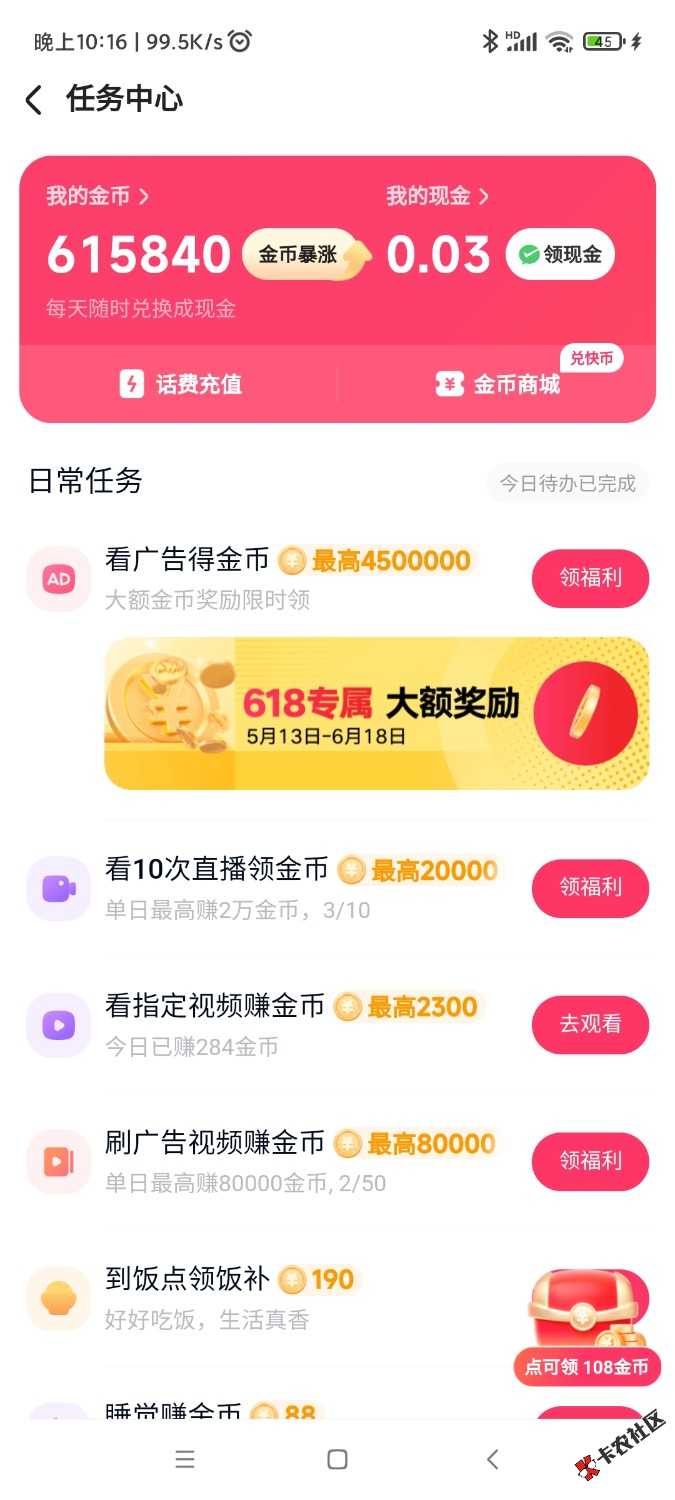 Ks广子47 / 作者:蚂蚁黑了 / 