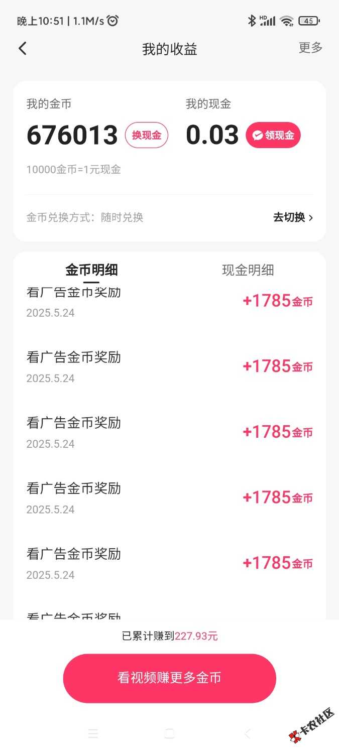 快手广子57 / 作者:蚂蚁黑了 / 