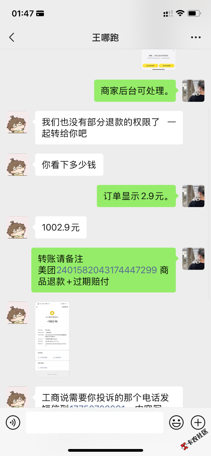 IMG_0351.png