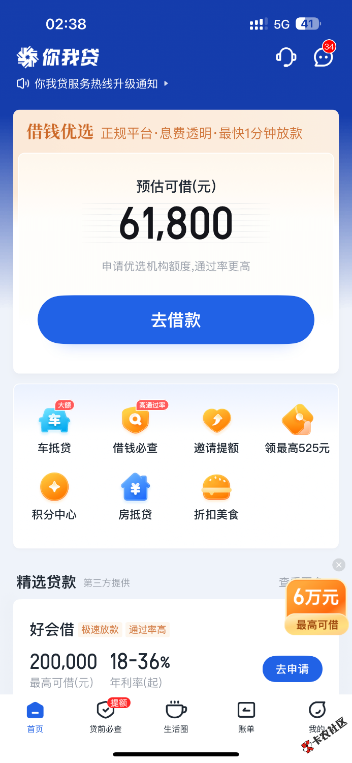 IMG_0653.png