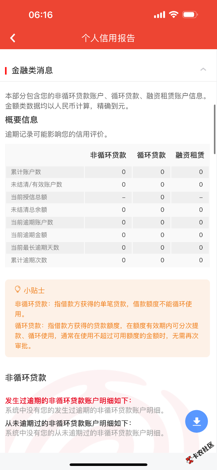 IMG_2868.png