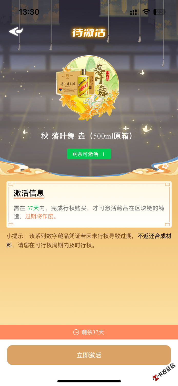怎么办怎么办90 / 作者:大帝轰轰 / 