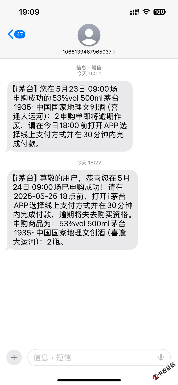 怎么办怎么办7 / 作者:大帝轰轰 / 