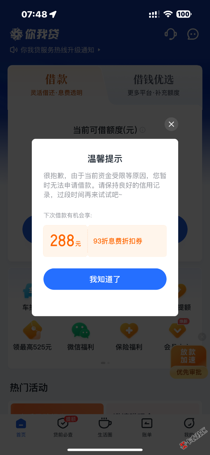 IMG_0835.png