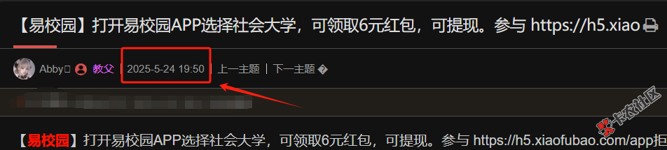 易校园

55 / 作者:卡农超管 / 