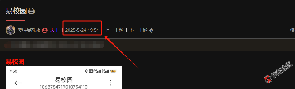 易校园

34 / 作者:卡农超管 / 