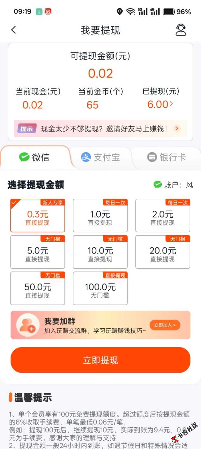 广告水了86 / 作者:德玛西亚卡姆 / 