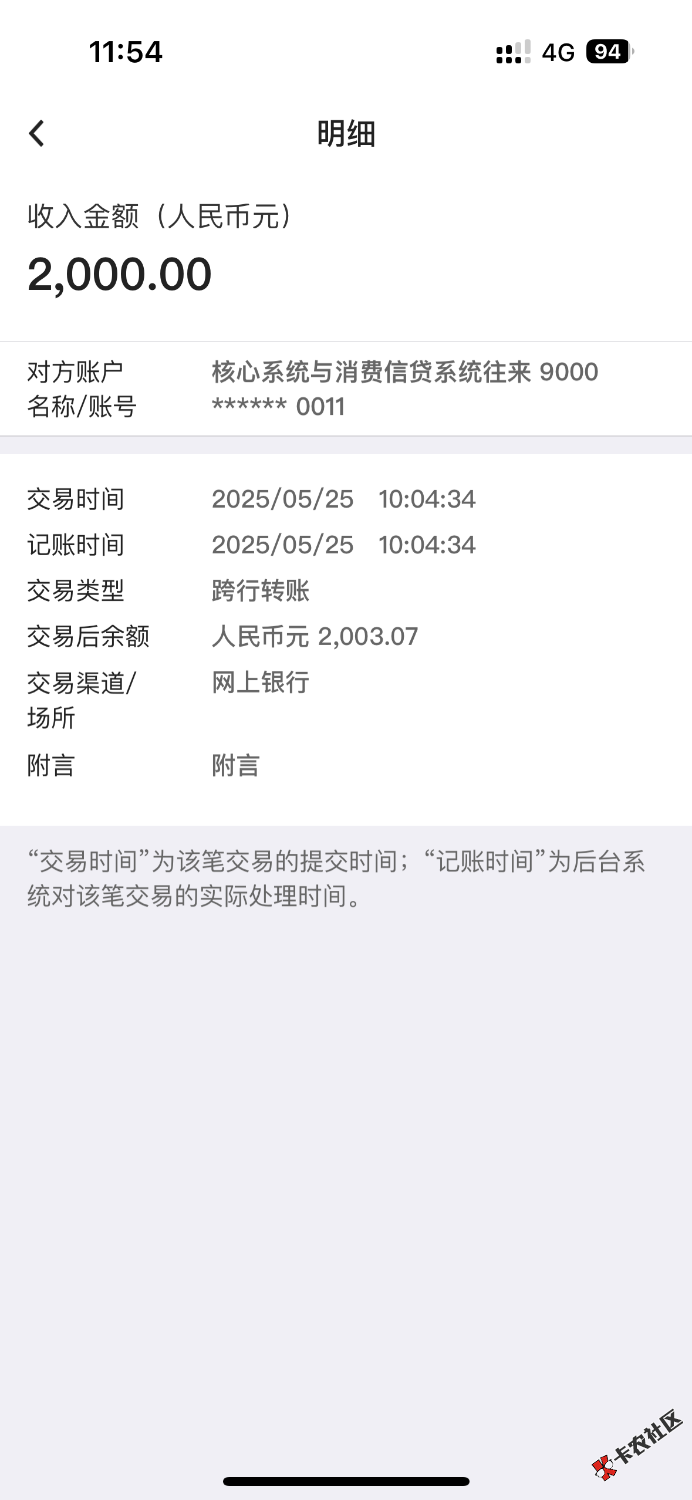 IMG_3719.png