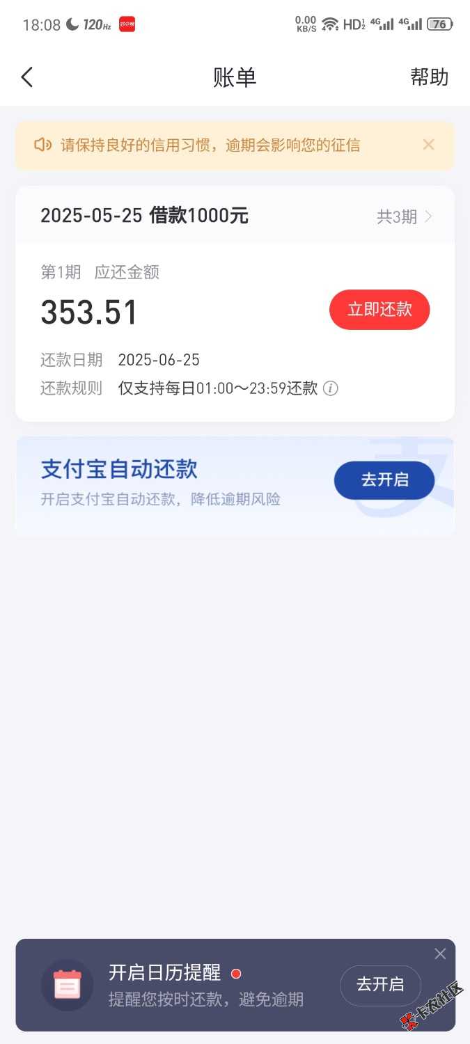 Screenshot_2025-05-25-18-08-42-631.jpg