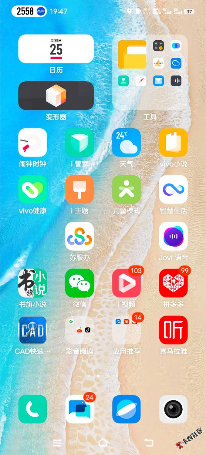 Screenshot_20250525_194737.jpg