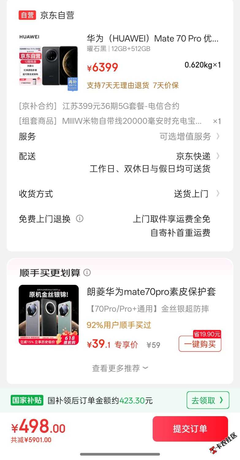 Screenshot_2025-05-25-20-55-34-42_4fbb30eb7b7166119bd25e41eddeee2f.jpg