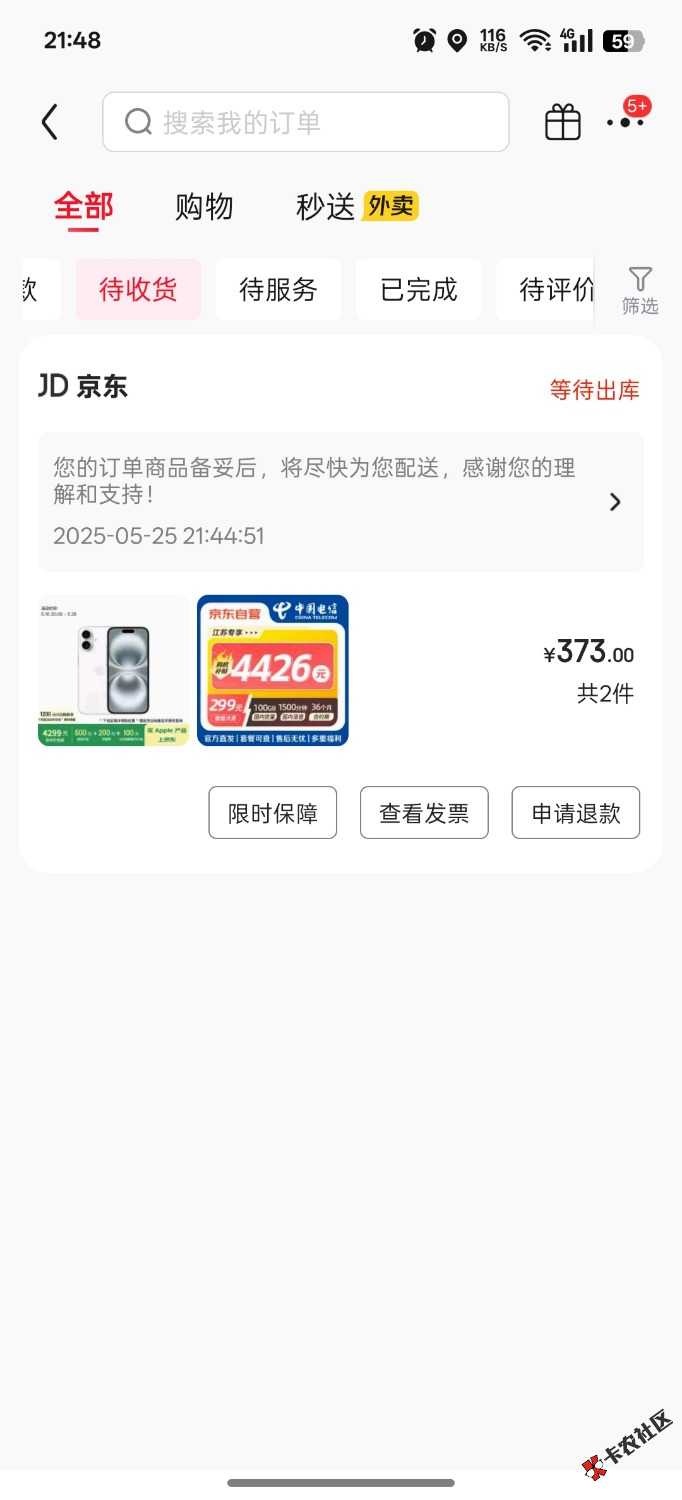 Screenshot_2025-05-25-21-48-55-37_4fbb30eb7b7166119bd25e41eddeee2f.jpg